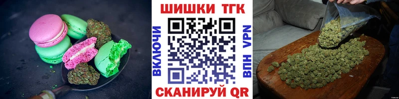 Canna-Cookies конопля  kraken   Сосновка 