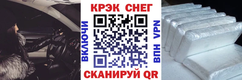 где купить наркотик  Сосновка  COCAIN Перу 