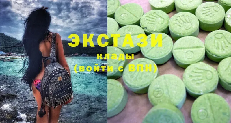 Ecstasy mix  Сосновка 