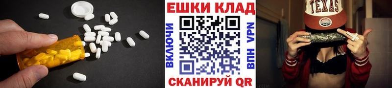 где продают Сосновка ЭКСТАЗИ Punisher