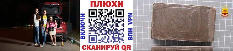Гашиш Изолятор  дарк нет формула  blacksprut маркетплейс  Сосновка  как найти закладки 