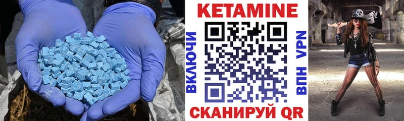 Кетамин ketamine  Сосновка 