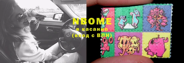 COCAINE Мегион