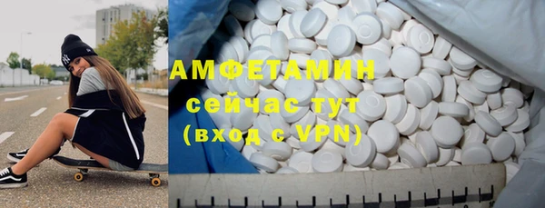 сатива Михайловск