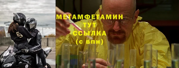 метамфетамин Михайловка