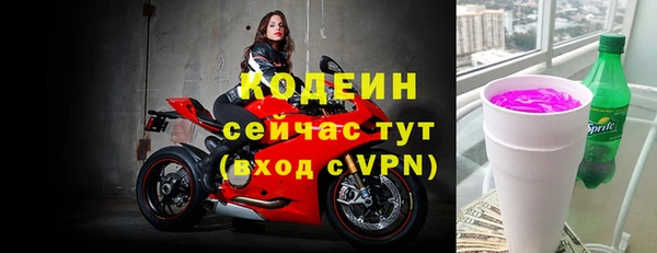 метамфетамин Михайловка