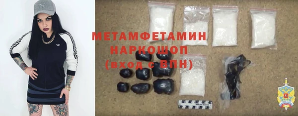 MDMA Навашино