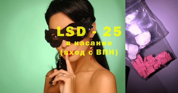 MDMA Навашино