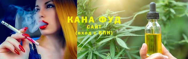 метамфетамин Михайловка
