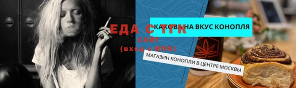 спиды Надым