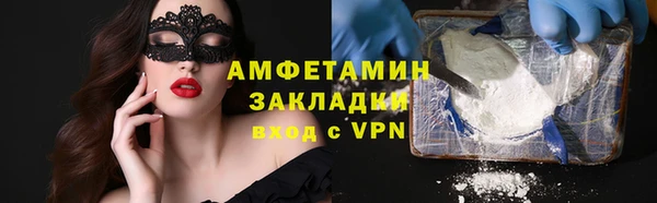 спиды Надым