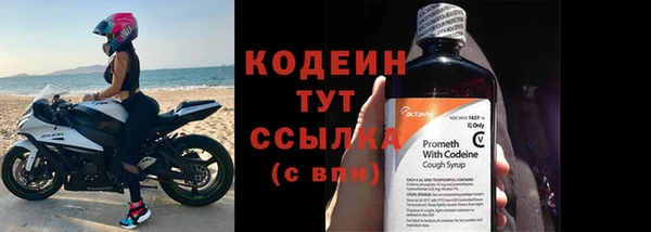 метамфетамин Михайловка