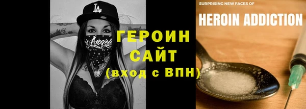 сатива Михайловск