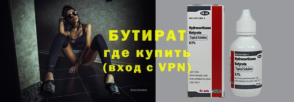 метамфетамин Михайловка