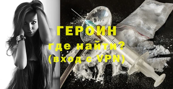 метамфетамин Михайловка
