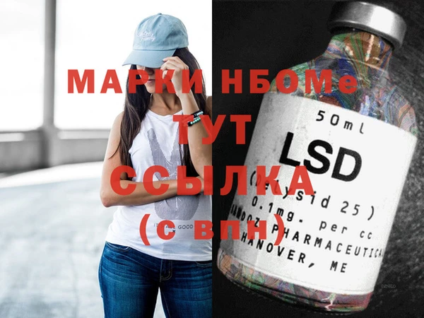 спиды Надым