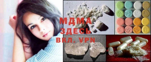 MDMA Навашино