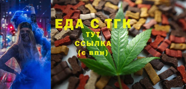 сатива Михайловск