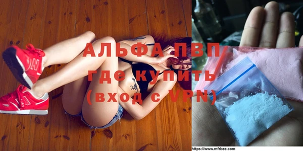 метамфетамин Михайловка