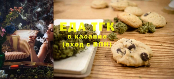 метамфетамин Михайловка