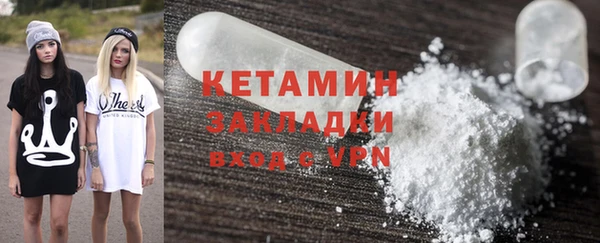 сатива Михайловск