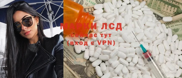 MDMA Навашино