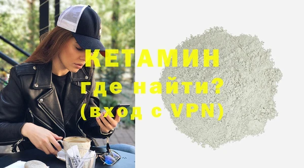 метамфетамин Михайловка