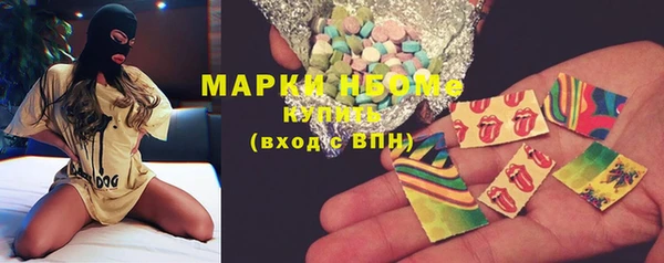 марки lsd Михайлов