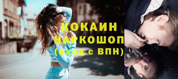 спиды Надым