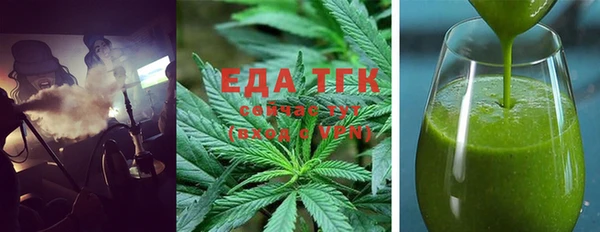 метамфетамин Михайловка