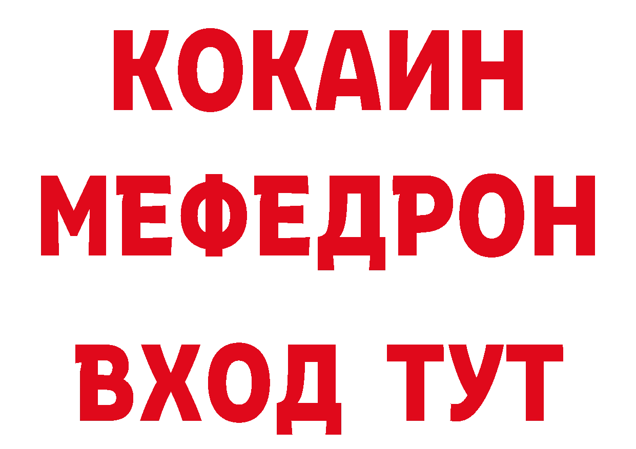 ТГК концентрат сайт сайты даркнета hydra Сосновка