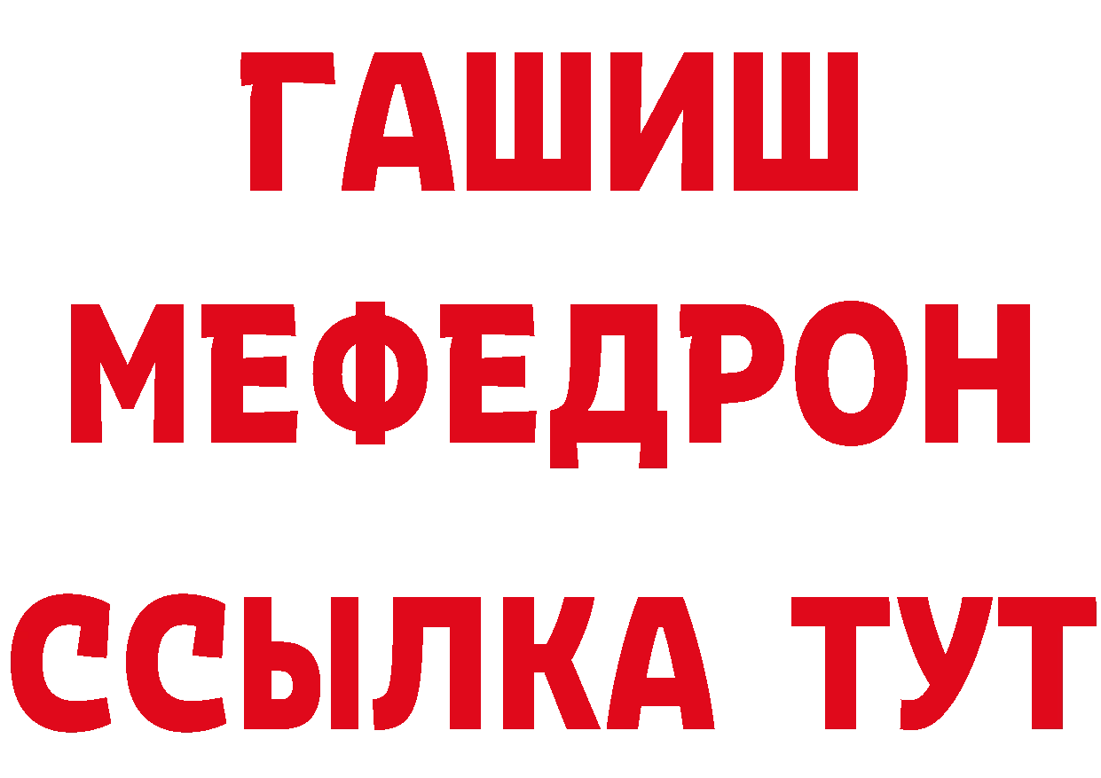 ГАШ Premium сайт нарко площадка гидра Сосновка