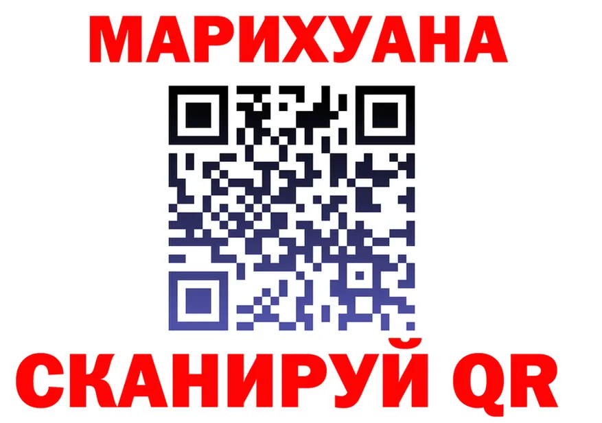 A PVP Crystall tor shop MEGA Сосновка