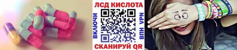 ЛСД экстази ecstasy  как найти наркотики  MEGA ТОР  Сосновка 