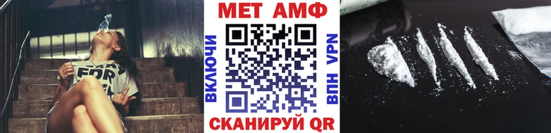 Первитин Methamphetamine Сосновка