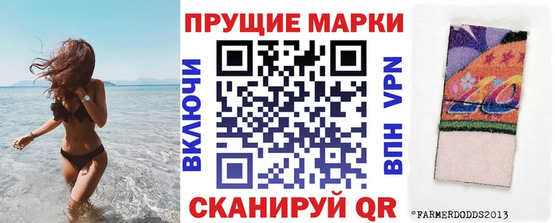 Марки NBOMe 1,5мг  Сосновка 
