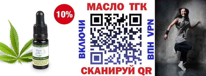 ТГК вейп  Сосновка 