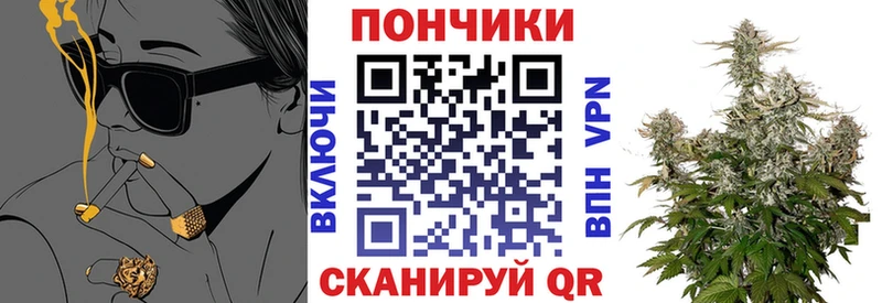 Каннабис гибрид OMG зеркало Сосновка